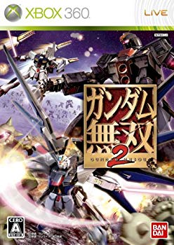 【中古】(未使用・未開封品) ガンダム無双2 - Xbox360 ar3p5n1|ドリエムコーポレーション