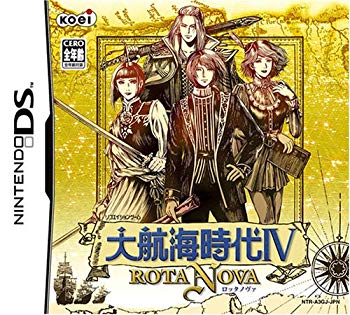 【中古】(未使用･未開封品) 大航海時代IV~ROTA NOVA~ gsx453j