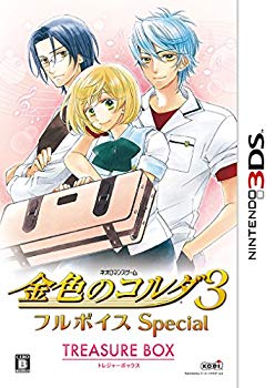 おもちゃ その他 お試し価格 フルボイス 中古 金色のコルダ3 Special 3ds トレジャーbox Meimeifood Com Br