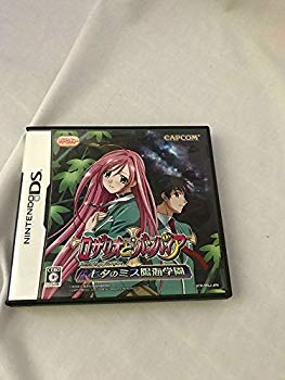 【中古】(未使用・未開封品)　ロザリオとバンパイア 七夕のミス陽海学園(特典無し) ar3p5n1画像