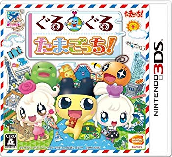 【中古】(未当て嵌める･未開封品) ぐるぐるたまごっち! - 3DS v1yptgt
