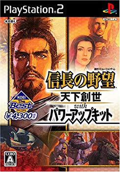 【中古】【非常に良い】KOEI The Best 信長の野望・天下創世 with パワーアップキット bme6fzu