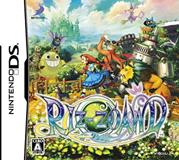 【中古】【非常に良い】RIZ-ZOAWD (リゾード) (特典無し) 2mvetro