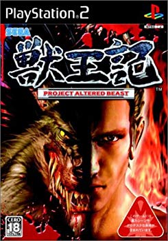 【中古】【非常に良い】獣王記 -PROJECT ALTERED BEAST- o7r6kf1|ドリエムコーポレーション