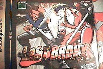 【中古】【非常に良い】ラストブロンクス p706p5g