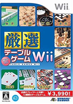 【中古】(未使用・未開封品) 厳選 テーブルゲーム Wii ar3p5n1|ドリエムコーポレーション
