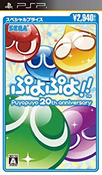 【中古】(未使用･未開封品)　ぷよぷよ!!スペシャルプライス - PSP 60wa65s｜ドリエムコーポレーション