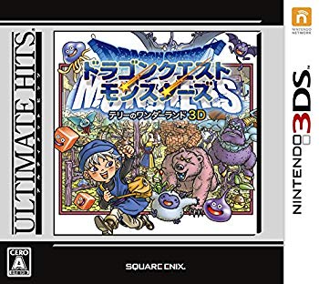 【中古】アルティメット ヒッツ ドラゴンクエストモンスターズ テリーのワンダーランド3D - 3DS qqffhab
