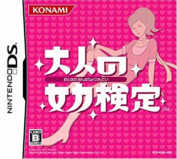 【中古】(未使用･未開封品)　大人の女力検定 sdt40b8｜ドリエムコーポレーション
