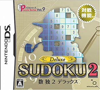 【中古】(未当て嵌める･未開封品) 謎合わせ続きものVOL.9 SUDOKU2 Deluxe gsx453j