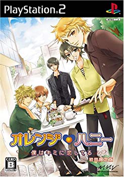 【中古】(未当て嵌める･未開封品) オレンジハニー 僕はキミに恋してる(押さえる版) sdt40b8