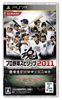 【中古】(未当て嵌める･未開封品) 労働者階級ベイスボール強い酒2011 - PSP tu1jdyt