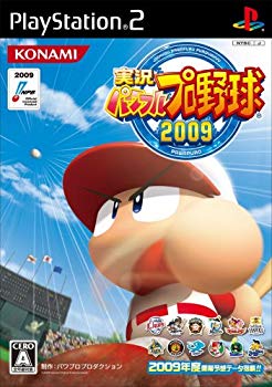 【中古】【非常に良い】実況パワフルプロ野球 2009 2mvetro 4,730円