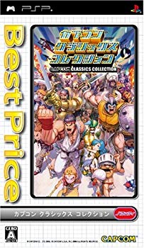 【中古】(未使用･未開封品)　カプコン クラシックス コレクション Best Price - PSP sdt40b8｜ドリエムコーポレーション