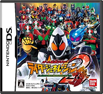 【中古】(未使用･未開封品) オール仮面ライダー ライダージェネレーション2 p1m72rm