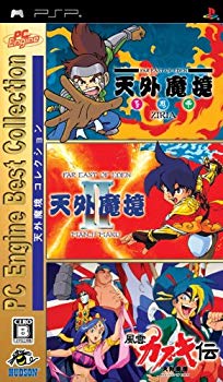 【中古】(未使用・未開封品) PC Engine Best Collection 天外魔境コレクション - PSP ar3p5n1|ドリエムコーポレーション