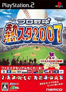 【中古】(未使用･未開封品) プロ野球 熱スタ2007 sdt40b8