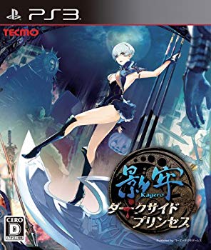 【中古】影牢 ~ダークサイド プリンセス~ - PS3 9jupf8b