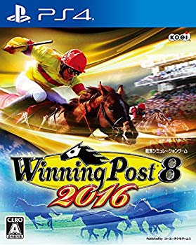 【中古】(未当て嵌める･未開封品) Winning Post 8 2016 - なおなお書き4 df5ndr3