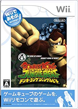【中古】(未当て嵌める･未開封品) Wiiであそぶ ドンキーコング ジャングル音楽的リズム ar3p5n1