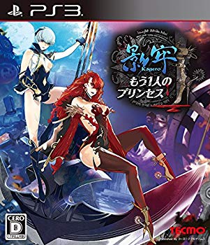 【中古】(未使用・未開封品) 影牢 もう1人のプリンセス - PS3 kmdlckf|ドリエムコーポレーション