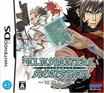 【中古】【非常に良い】エレメンタルモンスター ~五柱神の謎~ bme6fzu