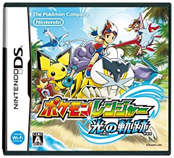 【中古】(未使用･未開封品)　ポケモンレンジャー 光の軌跡 og8985z｜ドリエムコーポレーション