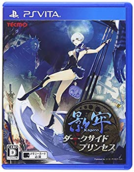 【中古】【非常に良い】影牢 ~ダークサイド プリンセス~ - PS Vita 9jupf8b