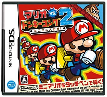 【中古】(未当て嵌める･未開封品) マリオvs.ドンキーコング 2 ミニミニ大練りあるく! gsx453j