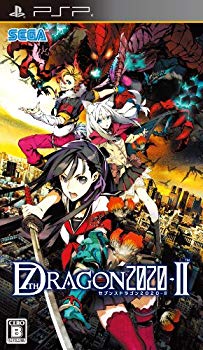 【中古】セブンスドラゴン2020-II - PSP i8my1cf 5,083円