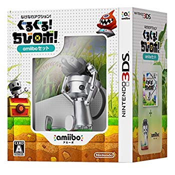【中古】なげなわアクション!ぐるぐる!ちびロボ!amiiboセット - 3DS w17b8b5|ドリエムコーポレーション