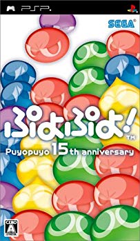 【中古】(未使用･未開封品) ぷよぷよ! - PSP sdt40b8