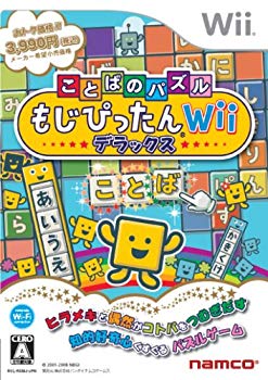 【中古】(未使用･未開封品)　ことばのパズル もじぴったんWii デラックス ar3p5n1