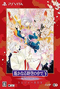 【中古】(未使用・未開封品) 遙かなる時空の中で3 Ultimate トレジャーBOX - PS Vita qdkdu57|ドリエムコーポレーション