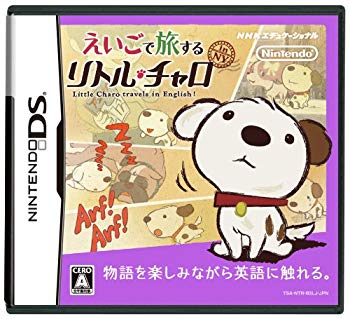 【中古】(未当て嵌める･未開封品) 半直線ごで旅する リトル・チャロ tu1jdyt おもちゃ-その他