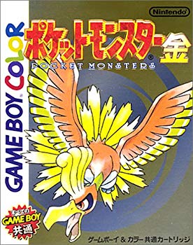 楽天市場】【中古】保管品 ポケットモンスター ポケモン 2000