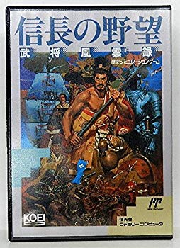 【中古】信長の野望 武将風雲録 p706p5g|ドリエムコーポレーション