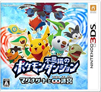 【中古】(未使用・未開封品) ポケモン不思議のダンジョン ~マグナゲートと∞迷宮(むげんだいめいきゅう)~ - 3DS 60wa65s|ドリエムコーポレーション