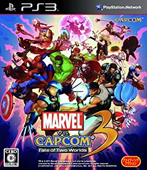 【中古】(未使用・未開封品) マーヴル VS. カプコン 3 フェイト オブ トゥー ワールド - PS3 tu1jdyt|ドリエムコーポレーション