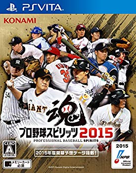 【中古】(未使用･未開封品)　プロ野球スピリッツ2015 - PS Vita kmdlckf