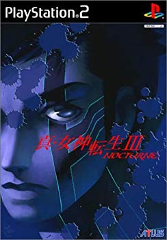 【中古】【非常に良い】真・女神転生III-NOCTURNE (通常版) cm3dmju画像