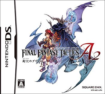 【中古】(未当て嵌める･未開封品) ファイナル幻想曲 タクティクス A2 封穴のグリモア sdt40b8