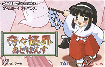 【中古】奇々怪界あどばんす p706p5g