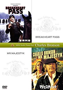 【中古】(未使用･未開封品)　軍用列車＋マジェスティック(初回生産限定) [DVD] tu1jdyt