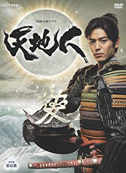 【中古】(未使用･未開封品)　NHK大河ドラマ 天地人 完全版 第壱集 [DVD] og8985z