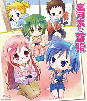 【中古】【非常に良い】「宮河家の空腹」限定版 [Blu-ray] rdzdsi3画像