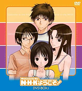 【中古】【非常に良い】N・H・Kにようこそ!DVD-BOX 1【初回限定生産】 6g7v4d0画像