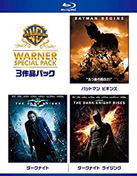 【中古】(未使用･未開封品)　ダークナイト ワーナー・スペシャル・パック(3枚組)初回限定生産 [Blu-ray] df5ndr3｜ドリエムコーポレーション