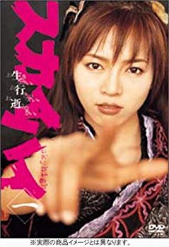 【中古】スカイハイ プレミアムDVD-BOX 初回限定版 cm3dmju｜ドリエムコーポレーション