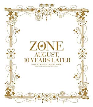 【中古】(未使用･未開封品)　「10年後の8月&hellip;」ZONE復活しまっSHOW!!~同窓会だよ全員集合!~(初回生産限定盤) [DVD] 7z28pnb｜ドリエムコーポレーション